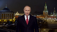 Пусть сбудутся все наши мечты - Путин поздравил россиян с Новым годом Пусть сбудутся все наши мечты - Путин поздравил россиян с Новым годом