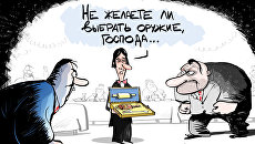 Драка на брудершафт Драка на брудершафт