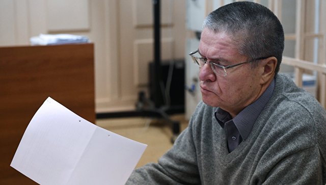 Улюкаев пожаловался на проблемы с давлением