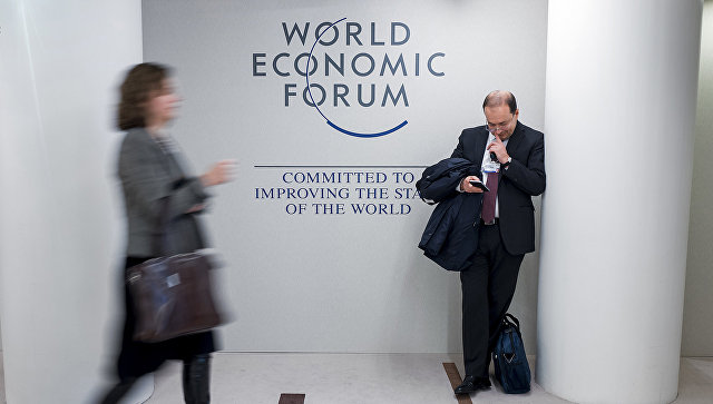 Международный экономический форум в Давосе. Архивное