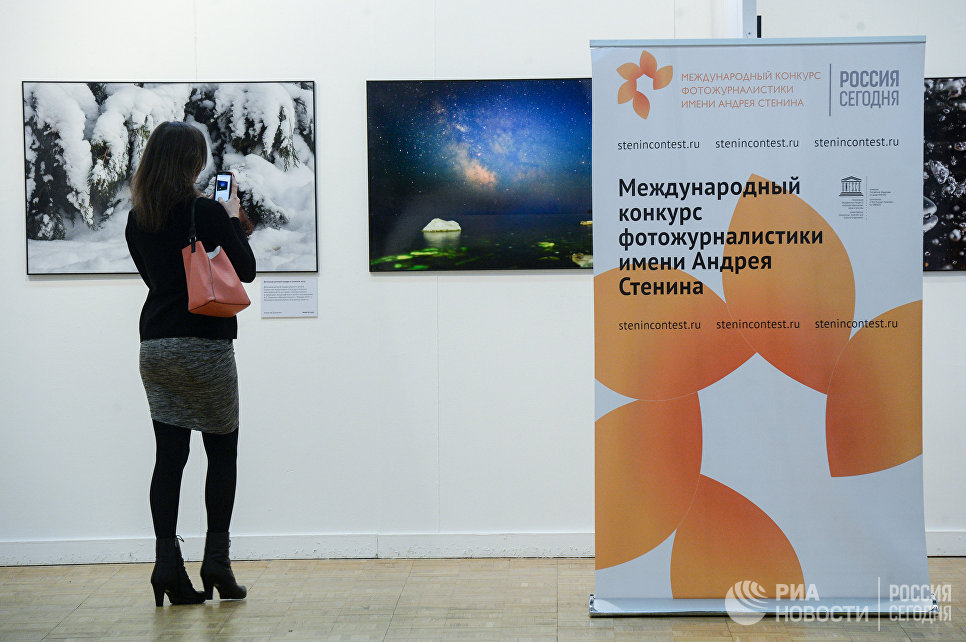 IV фестиваль Первозданная Россия IV фестиваль Первозданная Россия