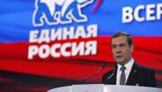 Премьер-министр РФ Д. Медведев. Архивное фото Премьер-министр РФ Д. Медведев. Архивное фото