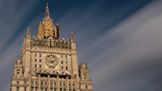 Здание МИД РФ. Архивное фото Здание МИД РФ. Архивное фото