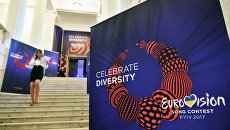 Церемония жеребьевки конкурса Евровидение 2017 в Киеве. Архивное фото Церемония жеребьевки конкурса Евровидение 2017 в Киеве. Архивное фото