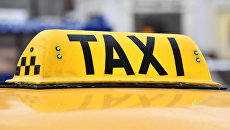 Taxi.  Archival photo