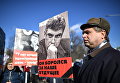 Участники марша памяти Бориса Немцова, приуроченного ко второй годовщине убийства политика Участники марша памяти Бориса Немцова, приуроченного ко второй годовщине убийства политика