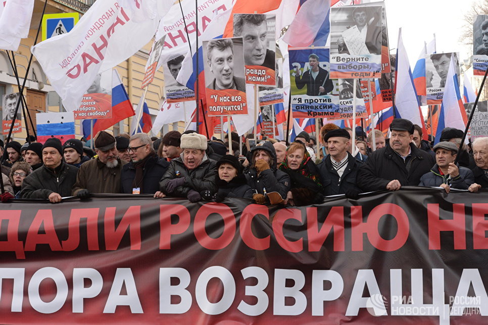 Марш памяти Бориса Немцова Марш памяти Бориса Немцова