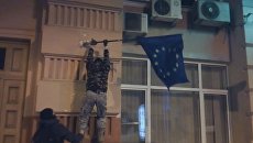 В Киеве националисты сорвали с госучреждений флаги ЕС В Киеве националисты сорвали с госучреждений флаги ЕС