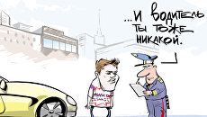 Промахнулся Промахнулся