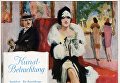 Реклама одеколона 4711. Журнал Die Dame, 1926 г. Реклама одеколона 4711. Журнал Die Dame, 1926 г.