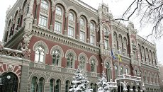 Здание Национального банка Украины в Киеве Здание Национального банка Украины в Киеве