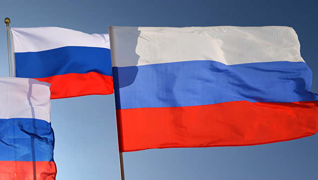 Флаги России. Архивное фото
