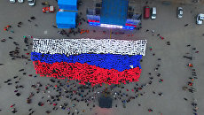 Севастопольцы развернули живой флаг РФ в честь третьей годовщины референдума Севастопольцы развернули живой флаг РФ в честь третьей годовщины референдума