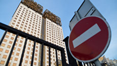 Здание президиума Российской Академии наук в Москве Здание президиума Российской Академии наук в Москве