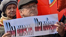 Участник митинга в честь третьей годовщины воссоединения Крыма с Россией во Владивостоке Участник митинга в честь третьей годовщины воссоединения Крыма с Россией во Владивостоке