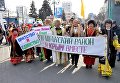 Участники митинга в честь третьей годовщины воссоединения Крыма с Россией на пешеходной улице Кирова в Челябинске Участники митинга в честь третьей годовщины воссоединения Крыма с Россией на пешеходной улице Кирова в Челябинске