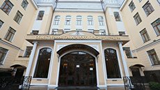 Здание Общественной палаты РФ в Москве. Архивное фото Здание Общественной палаты РФ в Москве. Архивное фото