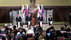 Министр обороны РФ Сергей Шойгу, министр иностранных дел РФ Сергей Лавров, министр иностранных дел Японии Фумио Кисида и министр обороны Японии Томоми Инада на пресс-конференции по итогам переговоров. 20 марта 2017 Министр обороны РФ Сергей Шойгу, министр иностранных дел РФ Сергей Лавров, министр иностранных дел Японии Фумио Кисида и министр обороны Японии Томоми Инада на пресс-конференции по итогам переговоров. 20 марта 2017