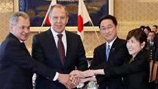 Министр обороны РФ Сергей Шойгу, министр иностранных дел РФ Сергей Лавров, министр иностранных дел Японии Фумио Кисида и министр обороны Японии Томоми Инада на переговорах в Токио. 20 марта 2017 Министр обороны РФ Сергей Шойгу, министр иностранных дел РФ Сергей Лавров, министр иностранных дел Японии Фумио Кисида и министр обороны Японии Томоми Инада на переговорах в Токио. 20 марта 2017