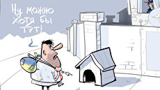 К службе готовы К службе готовы