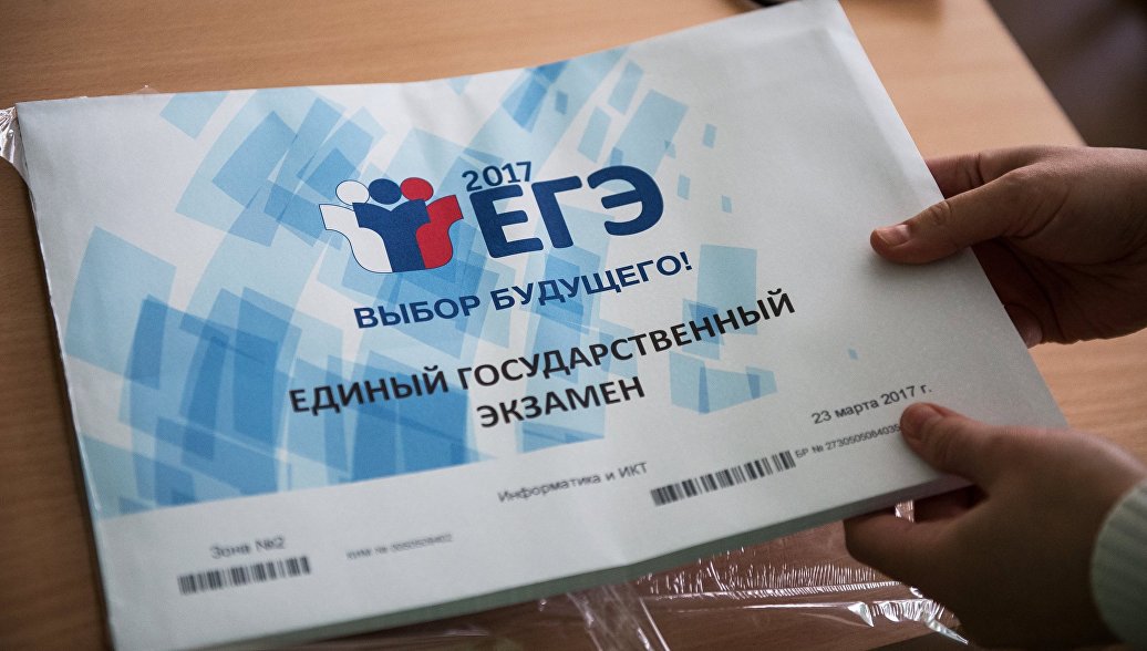 Как прошел егэ по математике база 2018 Как прошел егэ по математике база 2018