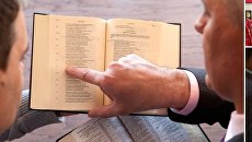 Первый шаг в число Свидетелей Иеговы - занятия по изучению Библии. Архивное фото Первый шаг в число Свидетелей Иеговы - занятия по изучению Библии. Архивное фото