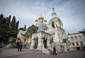Главный православный собор Ялты - Собор Святого Александра Невского Главный православный собор Ялты - Собор Святого Александра Невского