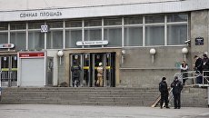 Сотрудники спасательной службы МЧС у станции метро Сенная площадь в Санкт-Петербурге, где произошли взрывы Сотрудники спасательной службы МЧС у станции метро Сенная площадь в Санкт-Петербурге, где произошли взрывы
