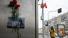 Цветы в память о жертвах теракта в метро Санкт-Петербурга. Архивное фото Цветы в память о жертвах теракта в метро Санкт-Петербурга. Архивное фото