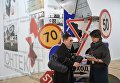Посетители на открытии первой Московской биеннале дизайна и 23-ей выставки маркетинговых коммуникаций Дизайн и реклама в Центральном доме художника в Москве Посетители на открытии первой Московской биеннале дизайна и 23-ей выставки маркетинговых коммуникаций Дизайн и реклама в Центральном доме художника в Москве