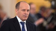 Директор Федеральной службы безопасности Александр Бортников. Архивное фото Директор Федеральной службы безопасности Александр Бортников. Архивное фото