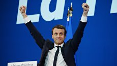 Кандидат в президенты Франции, лидер движения En Marche Эммануэль Макрон. Архивное фото Кандидат в президенты Франции, лидер движения En Marche Эммануэль Макрон. Архивное фото
