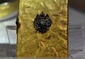 Портсигар-самородок представлен на выставке топ-лотов произведений русского искусства в преддверии аукциона, который состоится в Лондоне 5 июня Портсигар-самородок представлен на выставке топ-лотов произведений русского искусства в преддверии аукциона, который состоится в Лондоне 5 июня