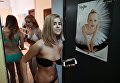 Финальный кастинг Мисс Москва — 2017 Финальный кастинг Мисс Москва — 2017