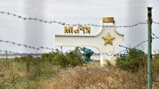 Стела с надписью Крым у пункта пропуска Джанкой на границе России и Украины Стела с надписью Крым у пункта пропуска Джанкой на границе России и Украины