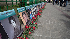 Акция памяти в Москве по погибшим в Одессе 2 мая 2014 года Акция памяти в Москве по погибшим в Одессе 2 мая 2014 года