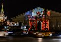 Мультимедийное шоу на Манежной площади Письма Победы Мультимедийное шоу на Манежной площади Письма Победы