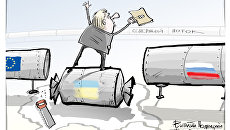 Кто остался на трубе? Кто остался на трубе?