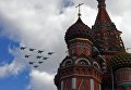 Истребители Су-35, Су-27 и Су-34 пролетают над Красной площадью во время репетиции воздушной части парада Победы Истребители Су-35, Су-27 и Су-34 пролетают над Красной площадью во время репетиции воздушной части парада Победы