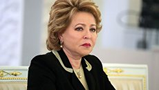 Валентина Матвиенко на совместном заседании Государственного совета. Архивное фото Валентина Матвиенко на совместном заседании Государственного совета. Архивное фото