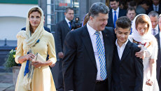 Президент Украины Петр Порошенко с супругой Мариной и сыном Михаилом Президент Украины Петр Порошенко с супругой Мариной и сыном Михаилом