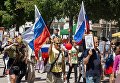 Участники акции Бессмертный полк в Лиссабоне Участники акции Бессмертный полк в Лиссабоне