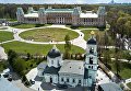 Дворцово-парковый ансамбль музея-заповедника Царицыно Дворцово-парковый ансамбль музея-заповедника Царицыно