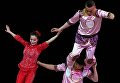 Артисты Императорского Пекинского цирка во время выступления в Вегас Сити Холле Артисты Императорского Пекинского цирка во время выступления в Вегас Сити Холле