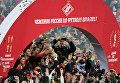 Игроки Спартака на церемонии вручения кубка чемпионов России после окончания матча 29-го тура чемпионата России по футболу среди клубов Премьер-лиги между командами ФК Спартак (Москва) и ФК Терек (Грозный) Игроки Спартака на церемонии вручения кубка чемпионов России после окончания матча 29-го тура чемпионата России по футболу среди клубов Премьер-лиги между командами ФК Спартак (Москва) и ФК Терек (Грозный)