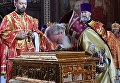 Патриарх Московский и всея Руси Кирилл во время встречи в храме Христа Спасителя ковчега с мощами святителя Николая Чудотворца, доставленного спецбортом из итальянского города Бари Патриарх Московский и всея Руси Кирилл во время встречи в храме Христа Спасителя ковчега с мощами святителя Николая Чудотворца, доставленного спецбортом из итальянского города Бари