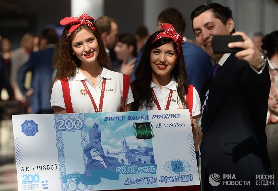 Мужчина фотографируется с образцом банкноты в 200 рублей на международном инвестиционном форуме Сочи 2016 Мужчина фотографируется с образцом банкноты в 200 рублей на международном инвестиционном форуме Сочи 2016