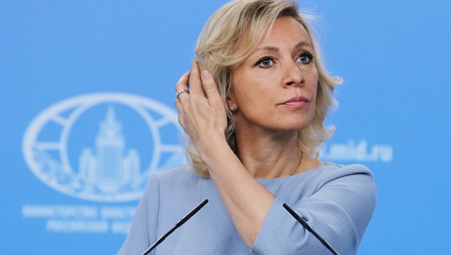 Захарова: США официально не прислали пожелания с Днем Российской Федерации