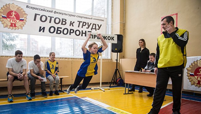 Когда сдают гто в школе в 2018 году Когда сдают гто в школе в 2018 году