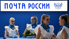 Почта России. Архивное фото Почта России. Архивное фото